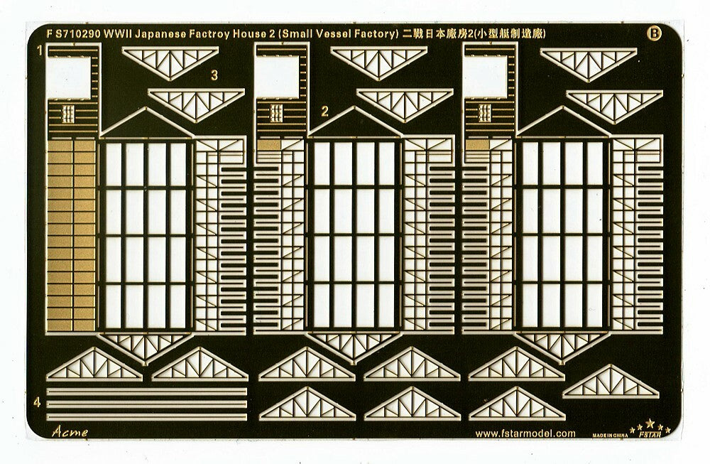 Fivestar PE 1/700 WWII Japanese Factory House 2 (Small Vessel Factory) FS710290