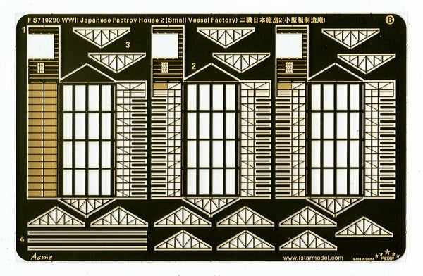Fivestar PE 1/700 WWII Japanese Factory House 2 (Small Vessel Factory) FS710290
