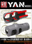 YAN MODEL PE35160 1/35 75mm MUZZLE BRAKE (Contains three)(for Panther D/A)