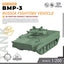 SSMODEL SS200948 1/200 Military Model Kit Russia BMP-3 Fighting Vehicle