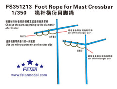 FIVE STAR 1/350 FS351213 Foot Rope for Mast Crossbar