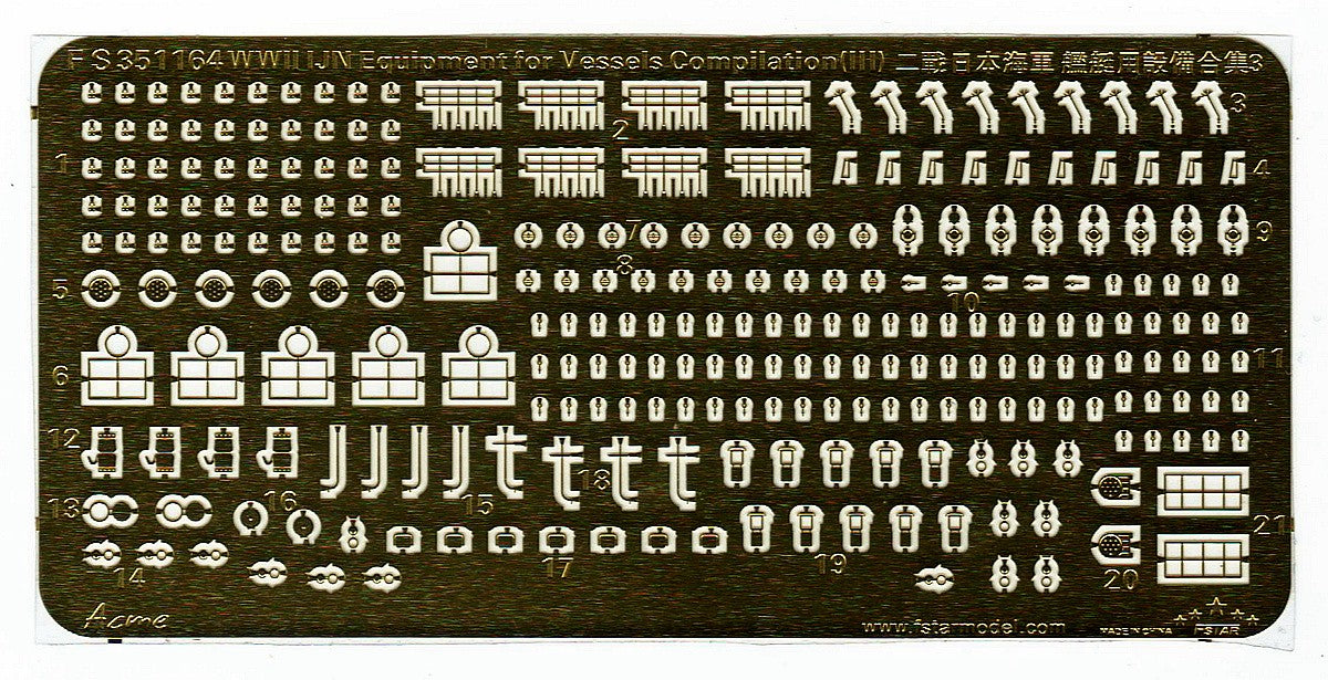 FIVE STAR FS351164 1/350 WWl IJN Equipment For Vessels Compliation (lll)