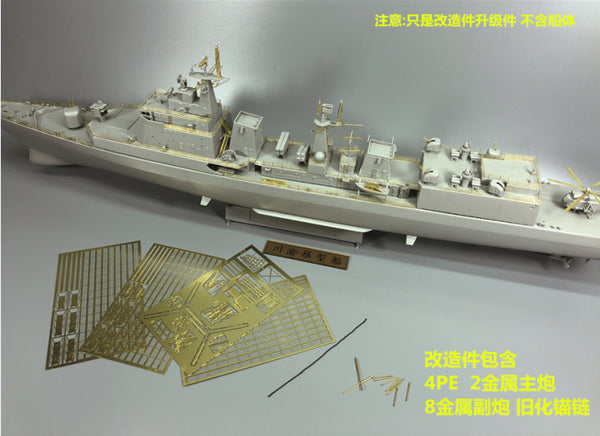 Trumpeter 03611 1/200 ELECTRIC WARSHIP - Chinese Shen Zhen 167