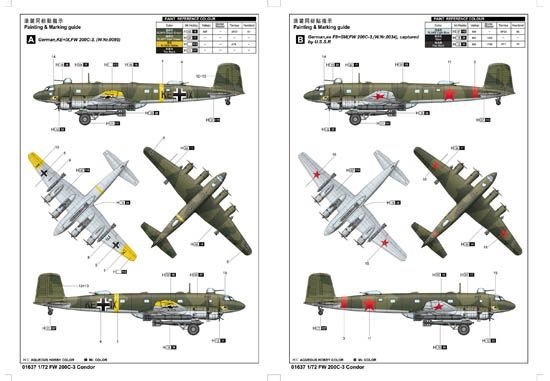 Trumpeter 01637 1/72 FW200 C-3 Condor — detail view 3