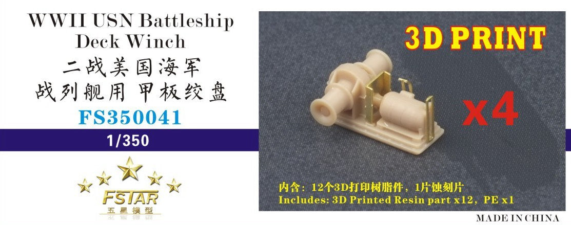 Five star FS350041 1/350 WWII USN Battleship Deck winch