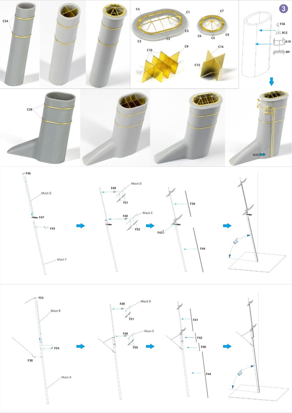 1/350 HMS York Detail Up Set(For Trumpeter)（VF350021）