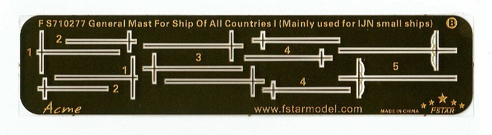Fivestar PE 1/700 Mast for Ships of All Countries I FS710277 Secondary image