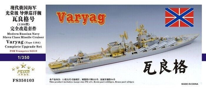 Five star FS350103 1/350 Modern Russian Navy Slava Class Missile Cruiser Varyag Main image