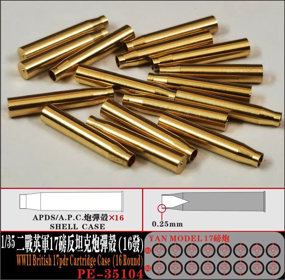 Yan Model PE35104 1/35 WWII British Army 17lb Anti-Tank Shell Cases (16 Rounds) — scale model kit