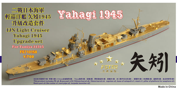 Five Star 1/700 710158 IJN Light Cruiser Yahagi 1945 For Tamiya