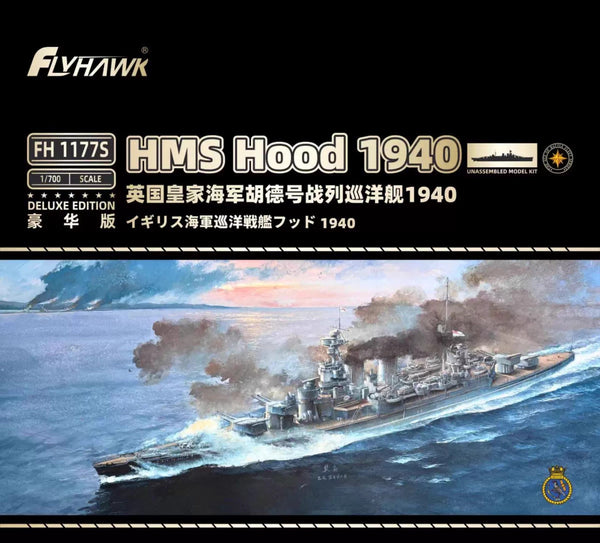 Flyhawk FH1177S 1/700 HMS HOOD 1940 [Deluxe Edition]
