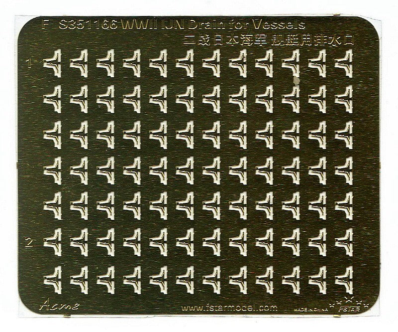 Five Star Model FS351166 1/350 WWII IJN Drain for Vessels