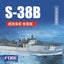 Fore Hobby 1003 1/72 Scale German Schnellboot S-38b Model Kit