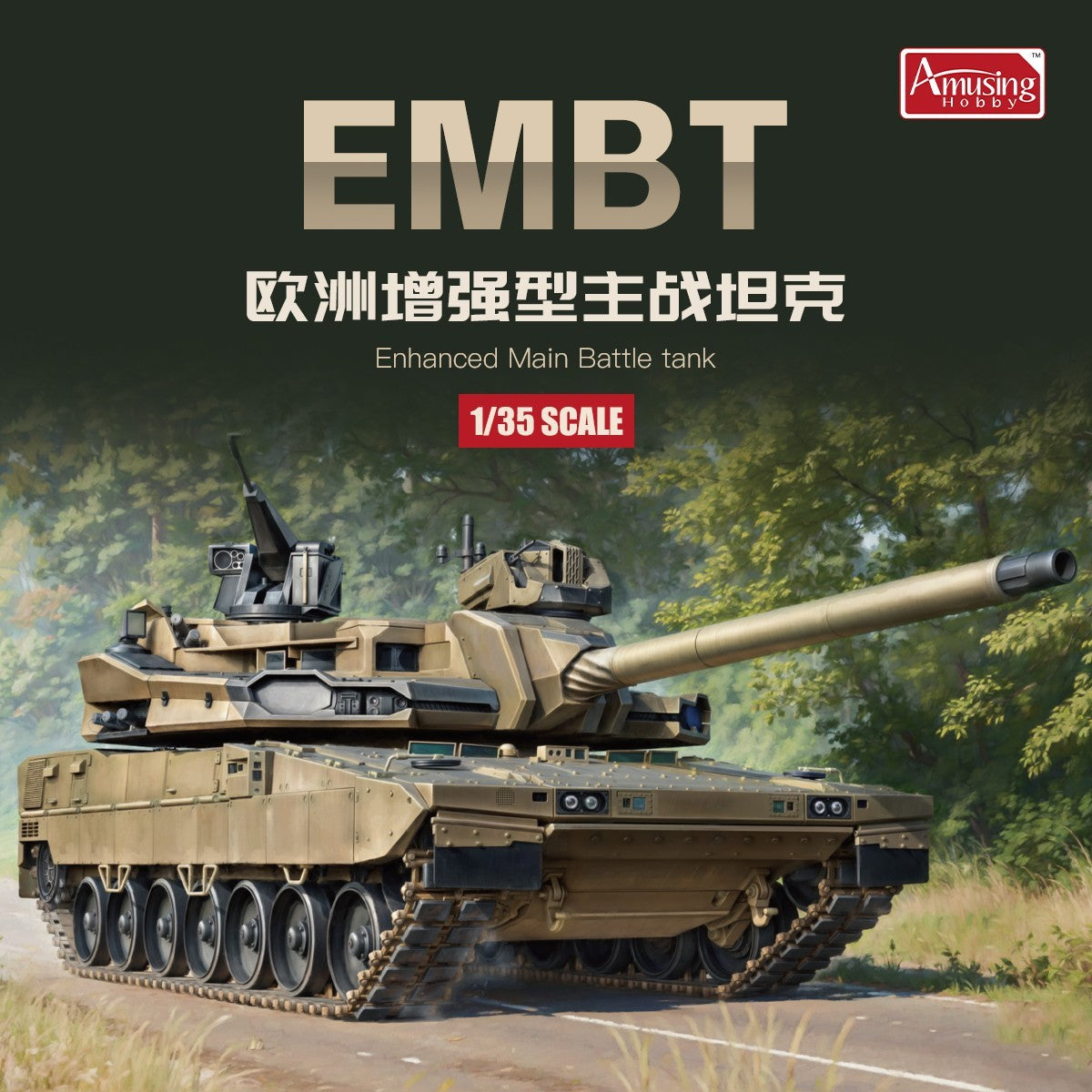 Amusing Hobby 35A066 1/35 Enhanced Main Battle Tank Secondary image