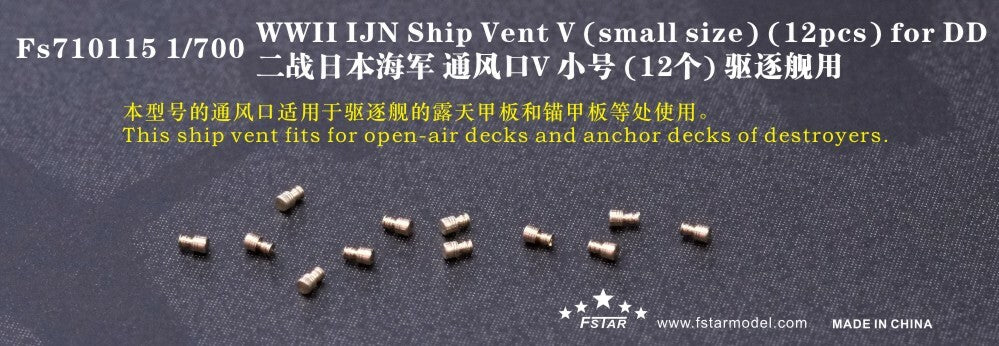 Fivestar PE 1/700 WWII IJN Ship Vent V (small size) (12pcs) for DD FS710115