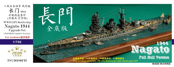 Five star FS710180FH 1/700 WWII IJN Nagato Upgrade set for Aoshima Full Hull