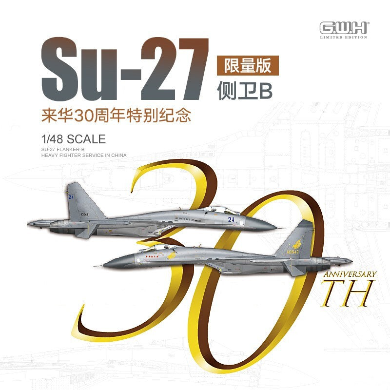 Great Wall Hobby S4818 1/48 Su-27 Flanker-B Heavy Fighter Service In China 30th Main image