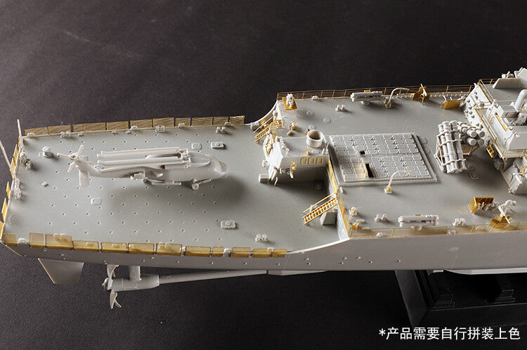 Trumpeter 62008 1/200 USS Donald Cook DDG-75 Destroyer Assembly Model Kit