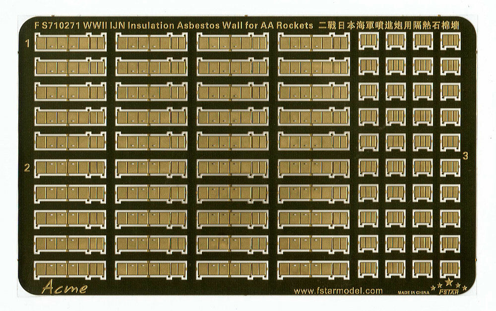 Fivestar PE 1/700 WWII IJN Insulation Asbestos Wall for AA Rockets FS710271