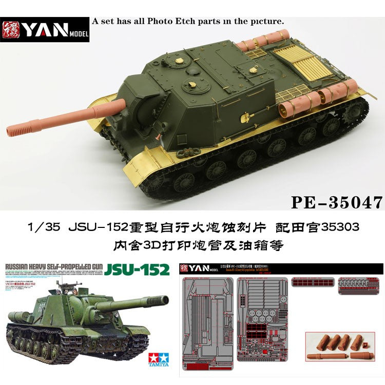 Yan Model 1/35 PE-35047 Russian JSU-152 heavy Self-propelled Gun forTAMIYA 35303 — scale model kit