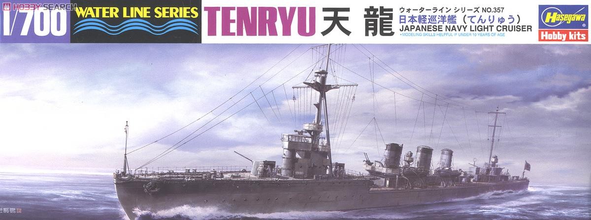 Hasegawa 49357 1/700 IJN LIGHT CRUISER TENRYU Plastic Model — scale model kit
