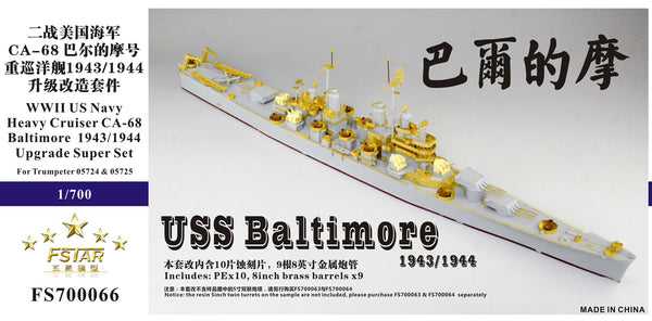 Five Star 1/700 700066 USN Heavy Cruiser CA-68 Baltimore for Trumpeter