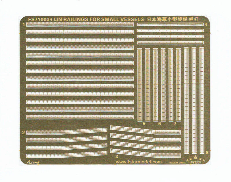 Five Star Model 1/700 IJN Railings for Small Vessels (1 photo-etched sheet)FS710034 — scale model kit