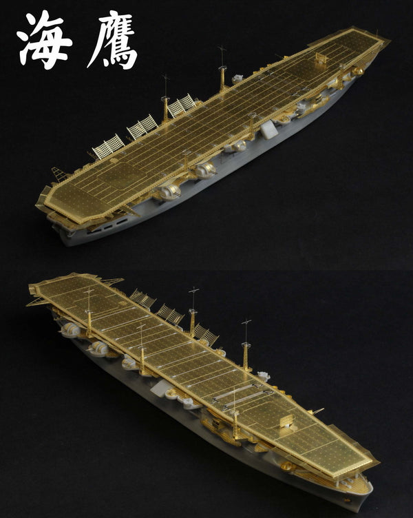 Fivestar PE 1/700 WWII IJN Aircraft Carrier Kaiyo(special) for Fujimi FS710005SP