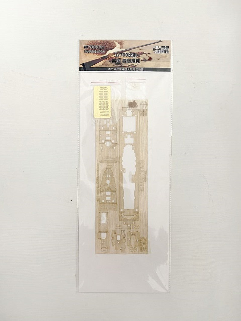 Hunter W70033 1/700 Wood Deck R.M.S.TITANIC FOR ACADEMY 14214 — detail view 2