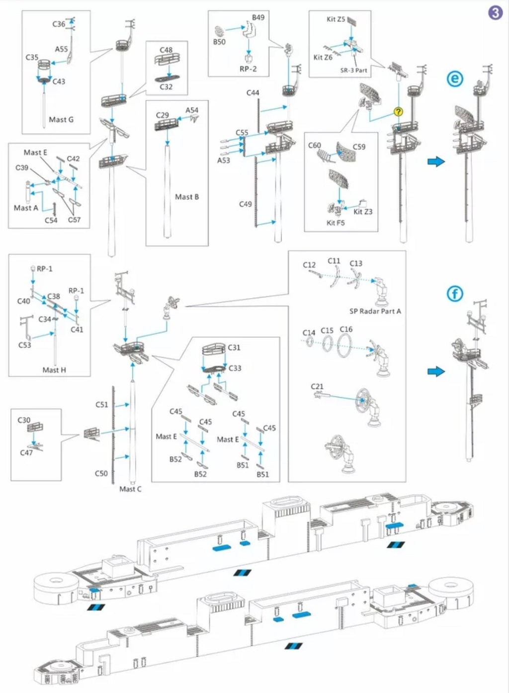 VERYFIRE VF700007 1:700 USS CA-134 Des Moines Detail Up Parts Set