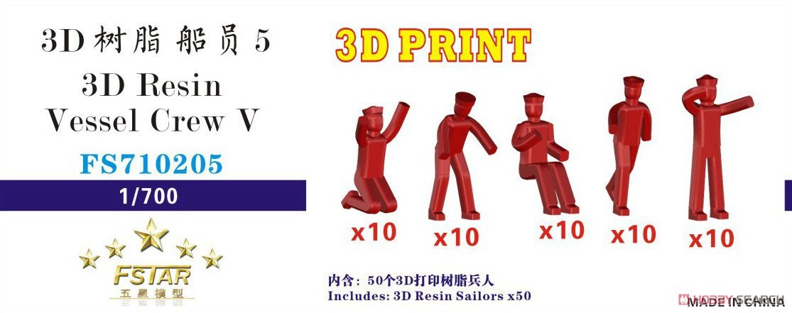 Five star FS710205 1/700 Vessel Crew 5 (5 Types, 10 Pieces Each) — scale model kit