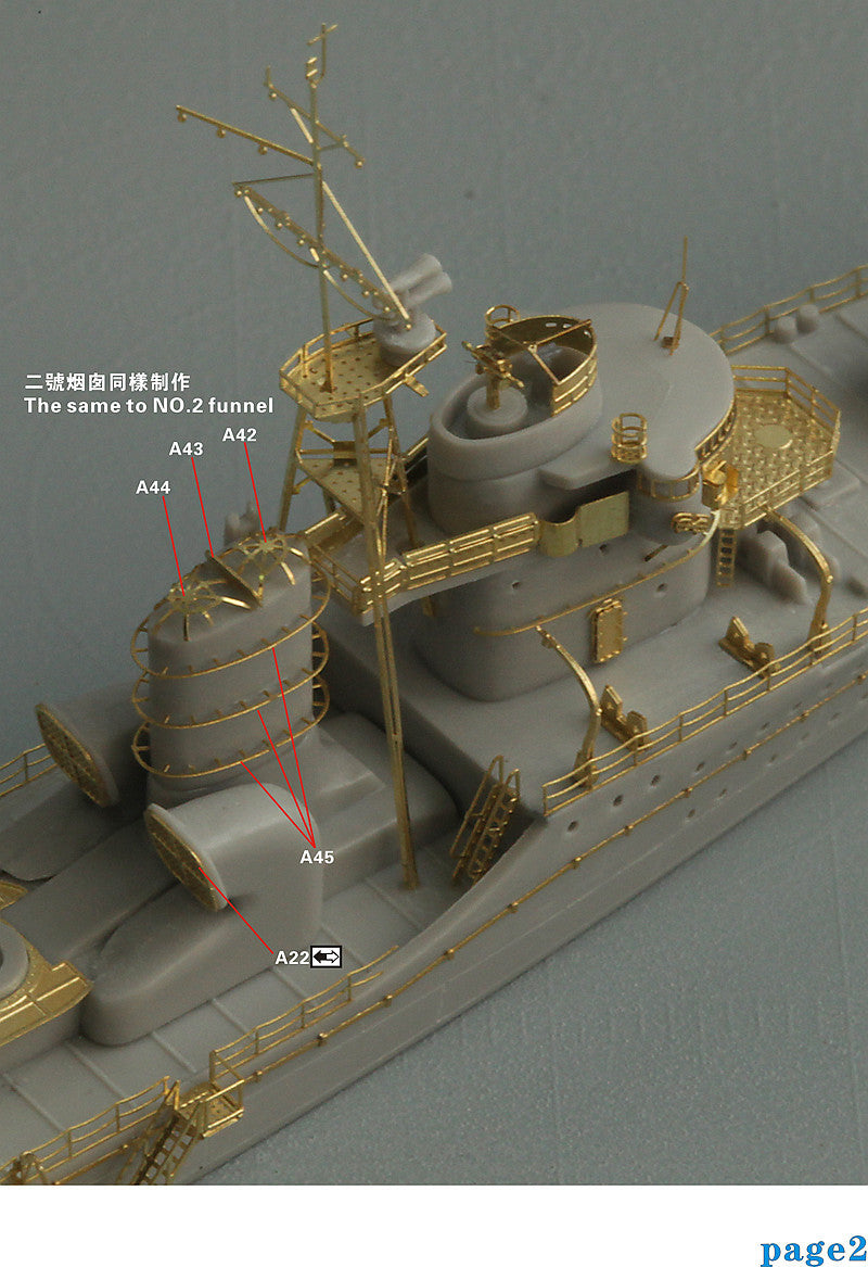 Fivestar PE 1/700 IJN Special Type I Destroyer (Late type) for Pitroad FS710161