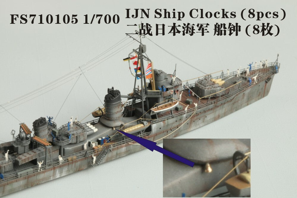 Fivestar 1/700 IJN Ship Clocks (8pcs) FS710105 — scale model kit