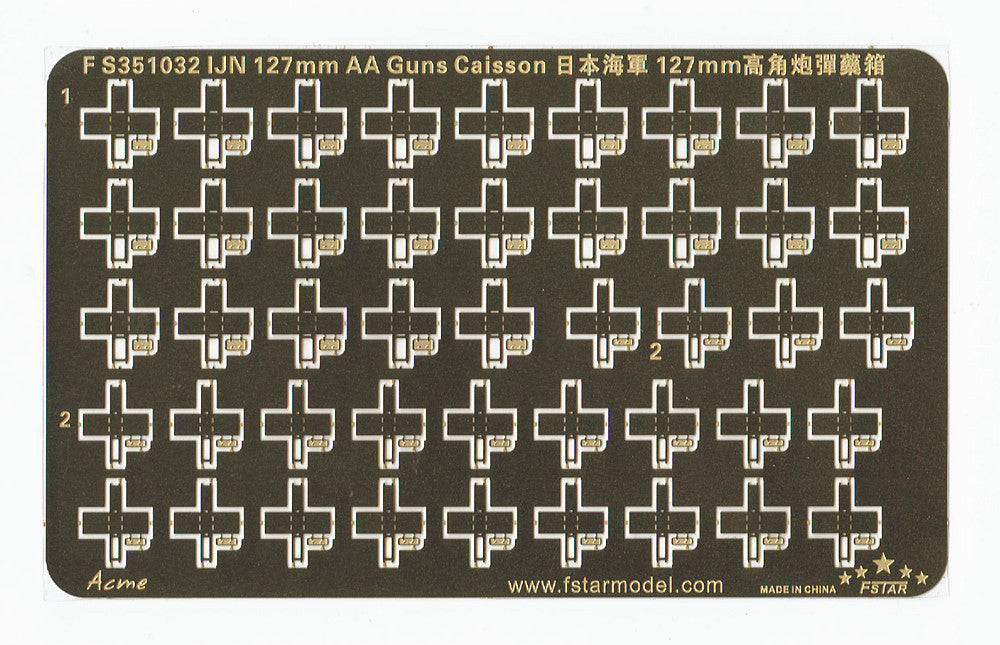 Fivestar PE 1/350 WWII IJN 127mm AA Gun Caisson FS351032 — detail view 3