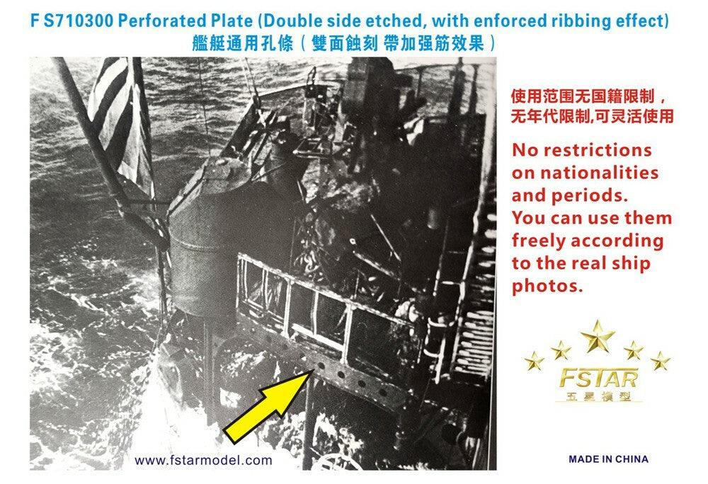 Fivestar PE 1/700 Perforated Plate (Double side etched)FS710300