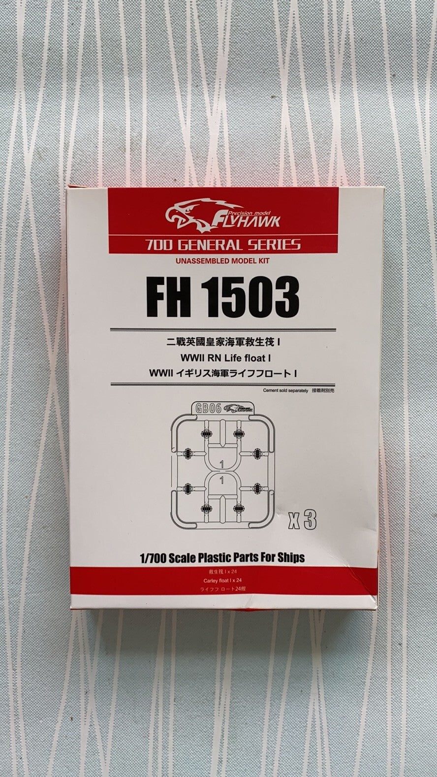 Flyhawk FH1503 1/700 WWII RN Life float I Plastic Model Kit — detail view 3