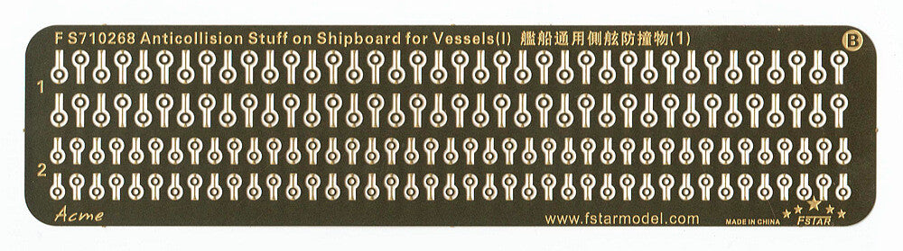 Fivestar 1/700 Anticollision Stuff on Shipboard for Vessels (I) FS710268 — detail view 3