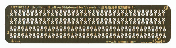 Fivestar 1/700 Anticollision Stuff on Shipboard for Vessels (I) FS710268