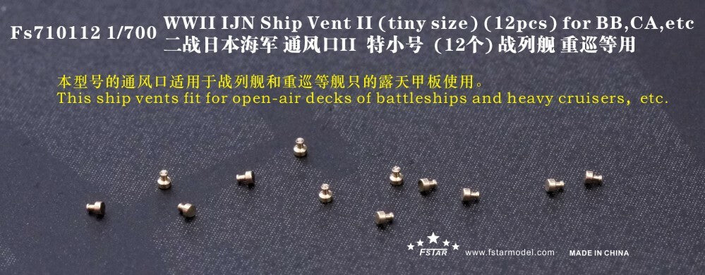 Fivestar PE 1/700 WWII IJN Ship Vent II (tiny size) (12pcs) FS710112 — scale model kit