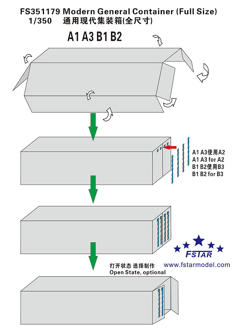 FIVE STAR FS351179 1/350 Scale Modern General Container (Full Size)