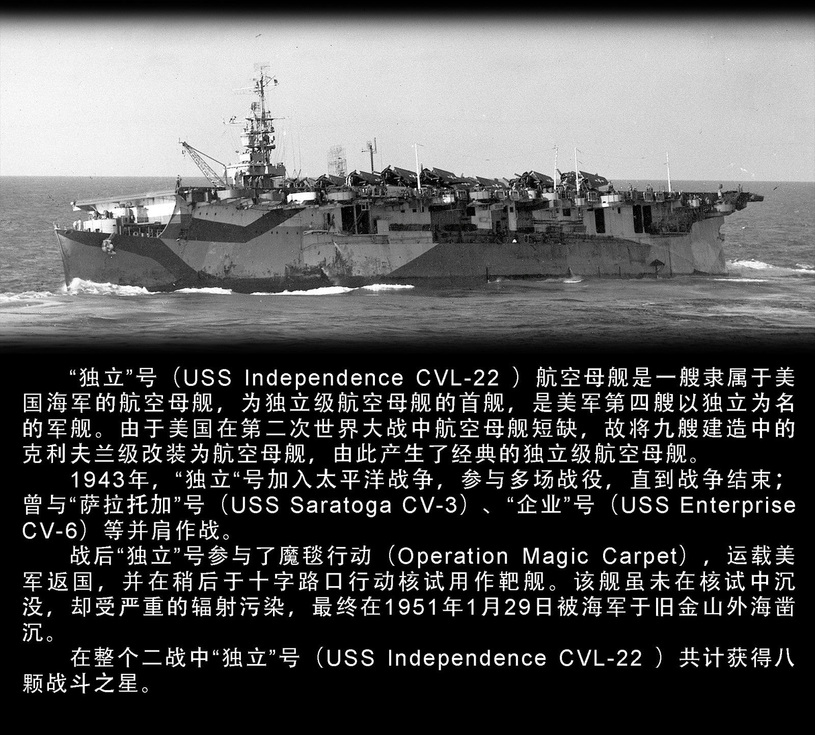 VEE HOBBY E57024 1/700 USS CVL-22 INDEPENDENCE 1944 Deluxe Edition — detail view 3