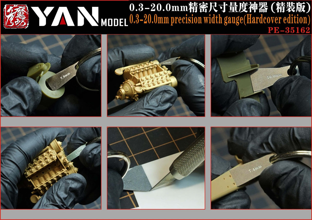 YAN MODEL PE35162 0.3-20.0mm precision width gauge(Hardcover Edition) Main image
