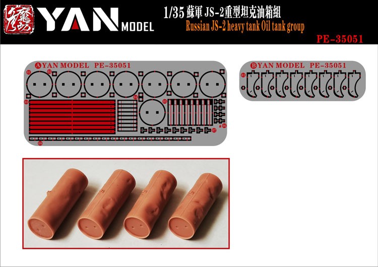 Yan Model 1/35 Russian JS-2 heavy tank Oil tank group PE-35051