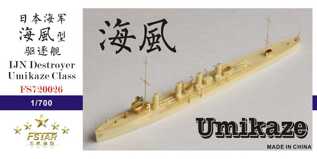 Fivestar 1/700 resin kit WWII IJN Destroyer Umikaze Class FS720026
