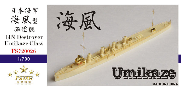 Fivestar 1/700 resin kit WWII IJN Destroyer Umikaze Class FS720026