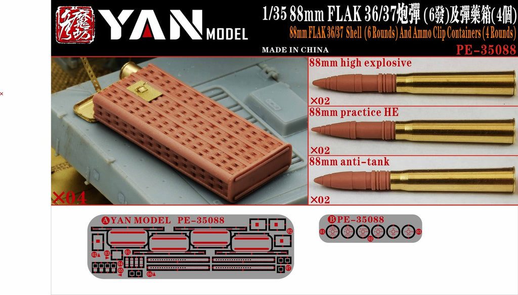 Yan Model PE35088 1/35 88mm FLAK 36/37 Shell And Ammo Clip Containers