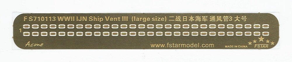 Fivestar PE 1/700 WWII IJN Ship Vent III (large size) (12pcs) FS710113