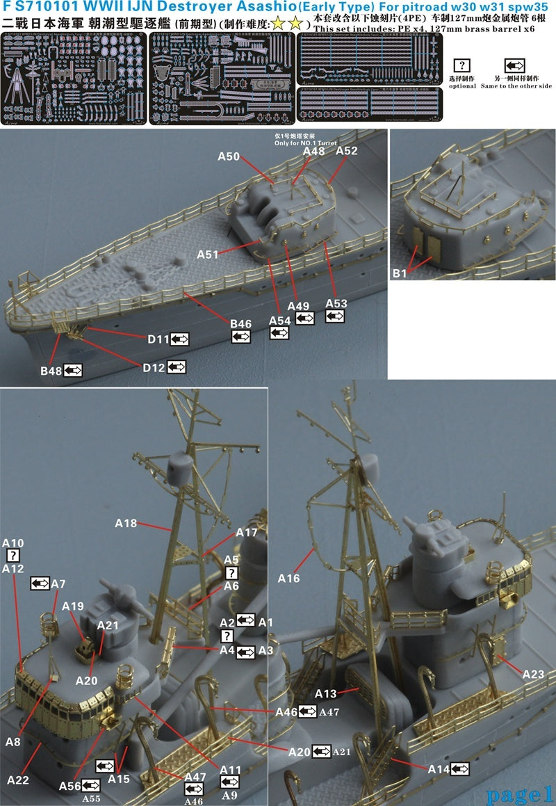 Five Star 1/700 710101 IJN Asashio Class Destroyer Early Type For Pit-Road Secondary image