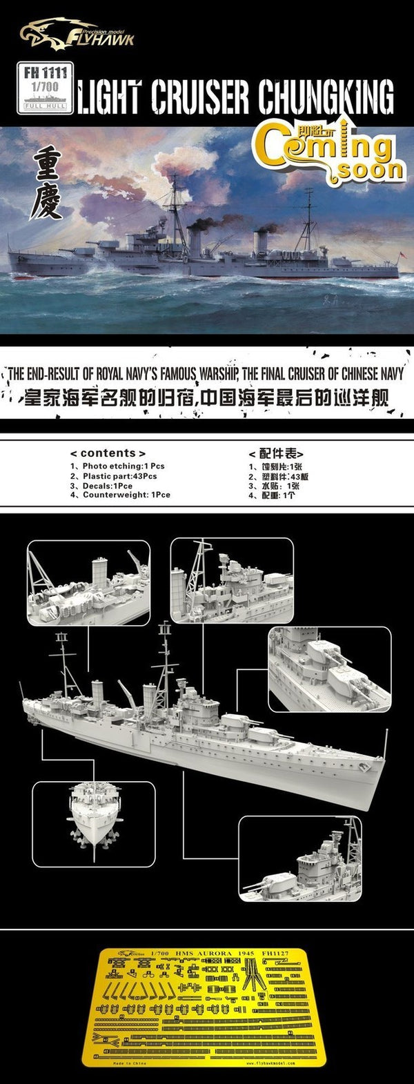 Flyhawk FH1111 1/700 Chinese Navy Light Cruiser ChungKing
