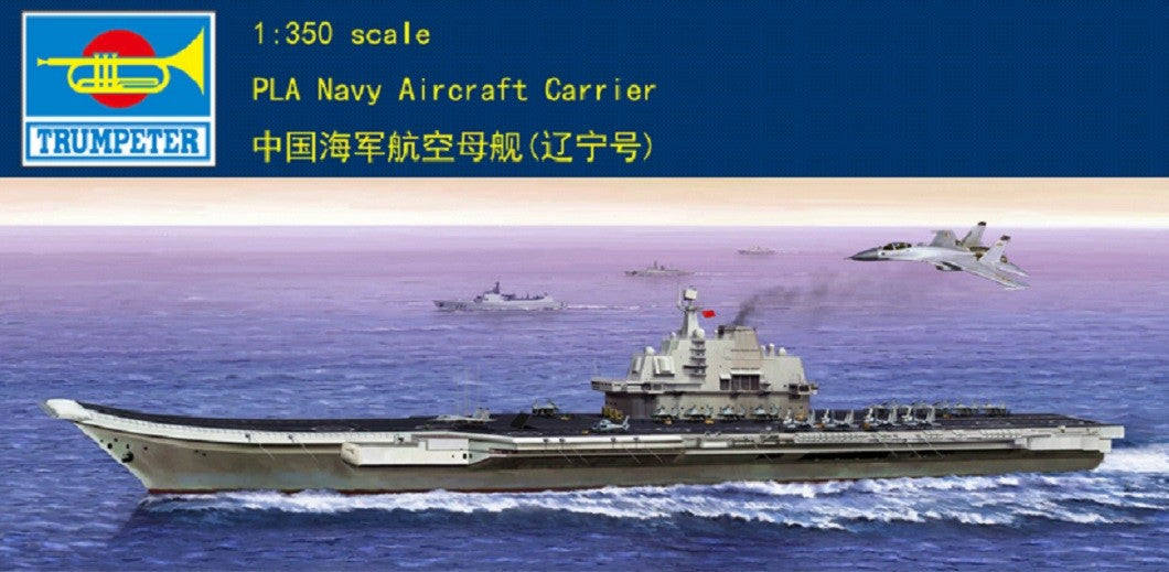 Trumpeter 05617 1/350 PLA NAVY AIRCRAFT CARRIER model kit ▲ — scale model kit